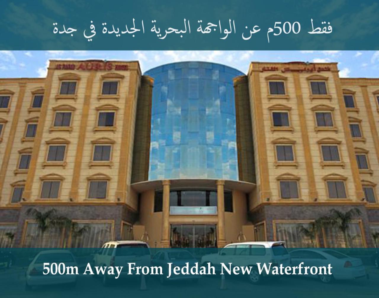 Auris Al Fanar Hotel - Alshatiea Jeddah Exterior photo